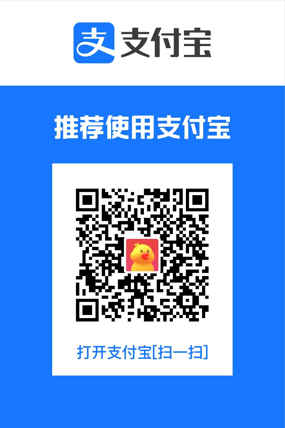 支付宝