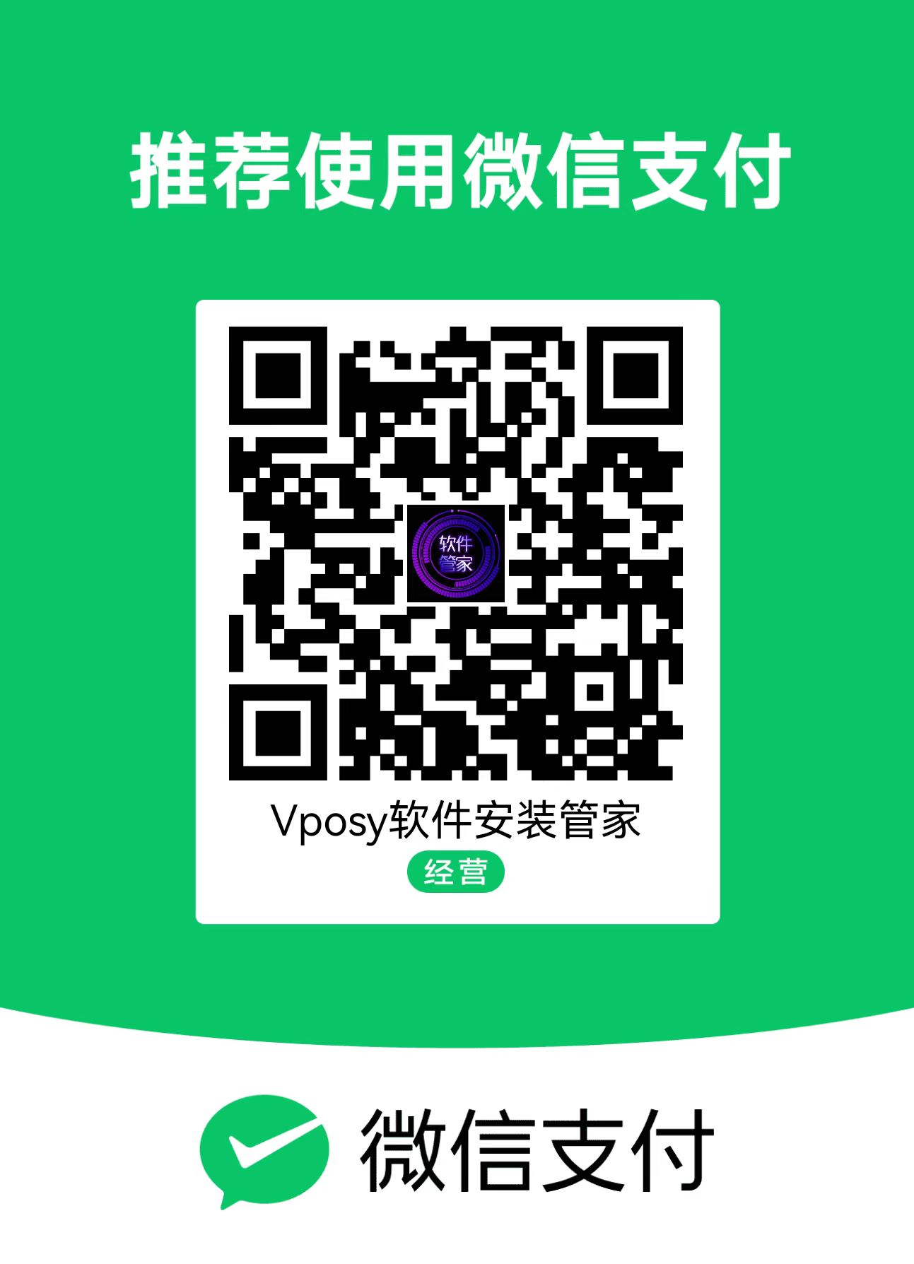 微信