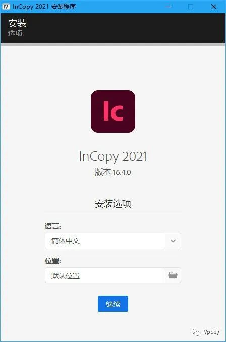 Ic2021/Ic2020/Ic2019/Ic2018/Ic2017直装版下载安装教程