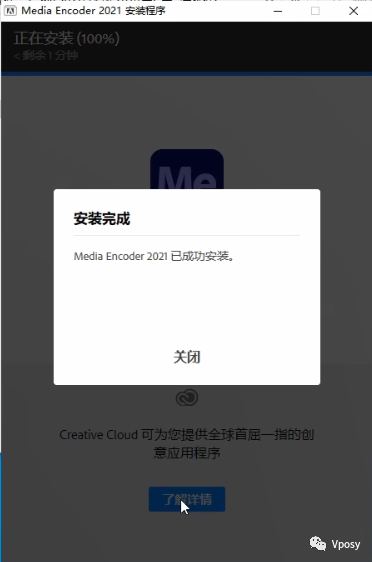 Me2021/Me2020/Me2019/Me2018/Me2017直装版下载安装教程