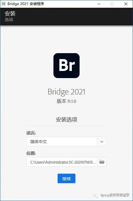 Br2021/Br2020/Br2019/Br2018/Br2017直装版下载安装教程