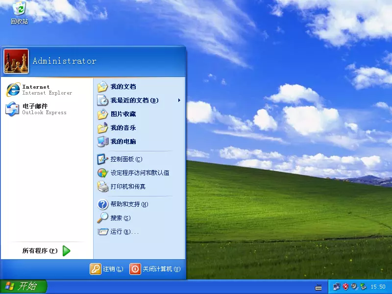 微软官方原版Windows XP系统镜像