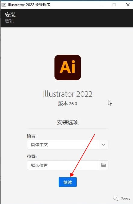 Illustrator2022（Ai2022）直装版