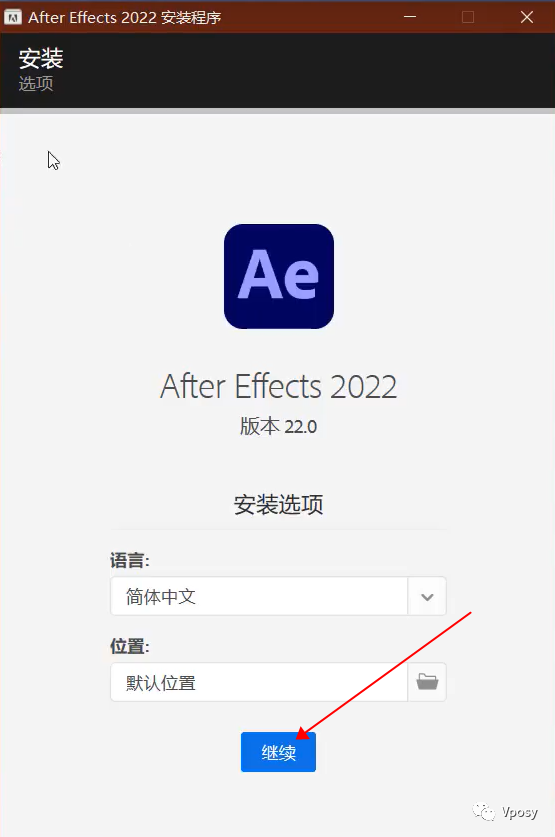 Adobe After Effects2022（AE2022）直装版下载安装教程