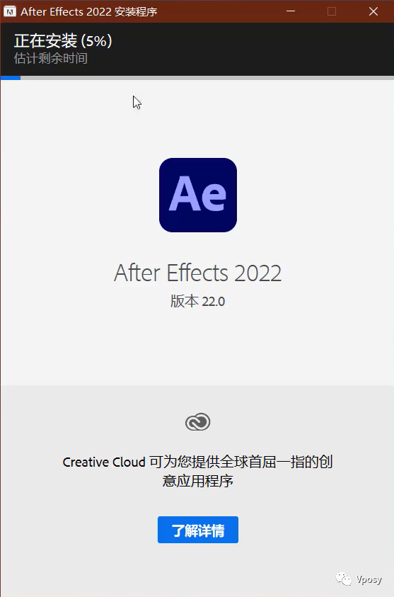 Adobe After Effects2022（AE2022）直装版下载安装教程