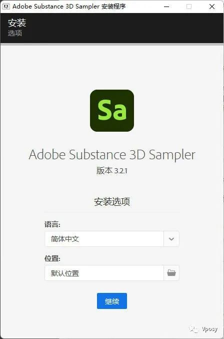 Adobe Substance 3D Sampler（Sa）直装版下载安装教程