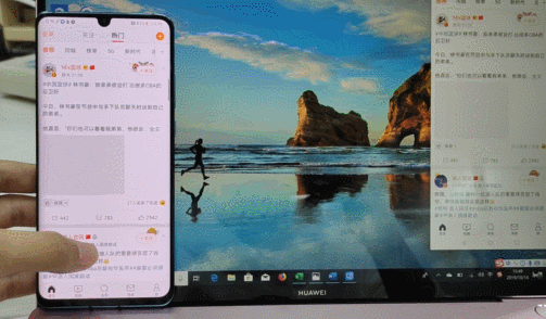 华为最新多屏协同遭破解，非华为电脑可一键安装，HUAWEI SOUND也可用！
