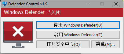 Defender Control(一键关闭Windows Defender)绿色单文件版V1.9