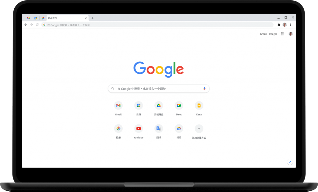 谷歌浏览器 - Google Chrome 网络浏览器官方下载