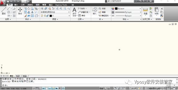Autodesk CAD2010下载安装教程