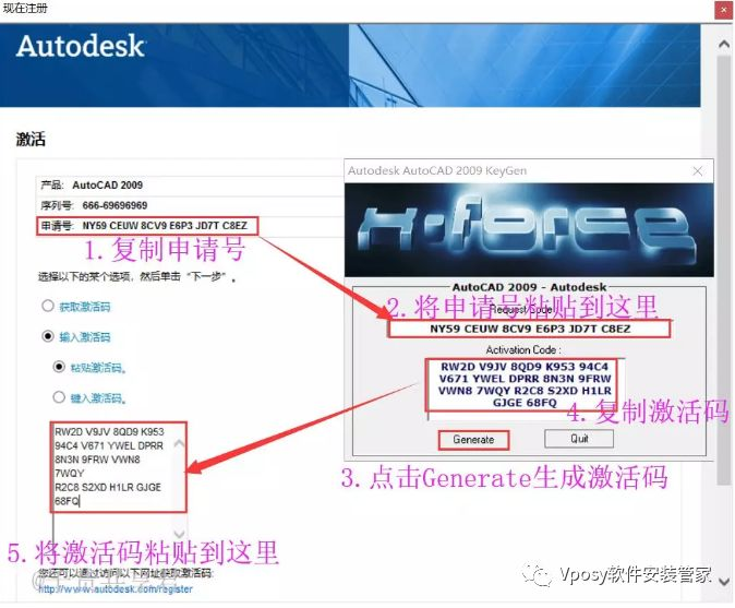 Autodesk CAD2009下载安装教程