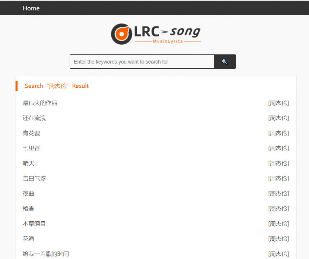 MusicEnc — 全网音乐/歌词全部免费下载!