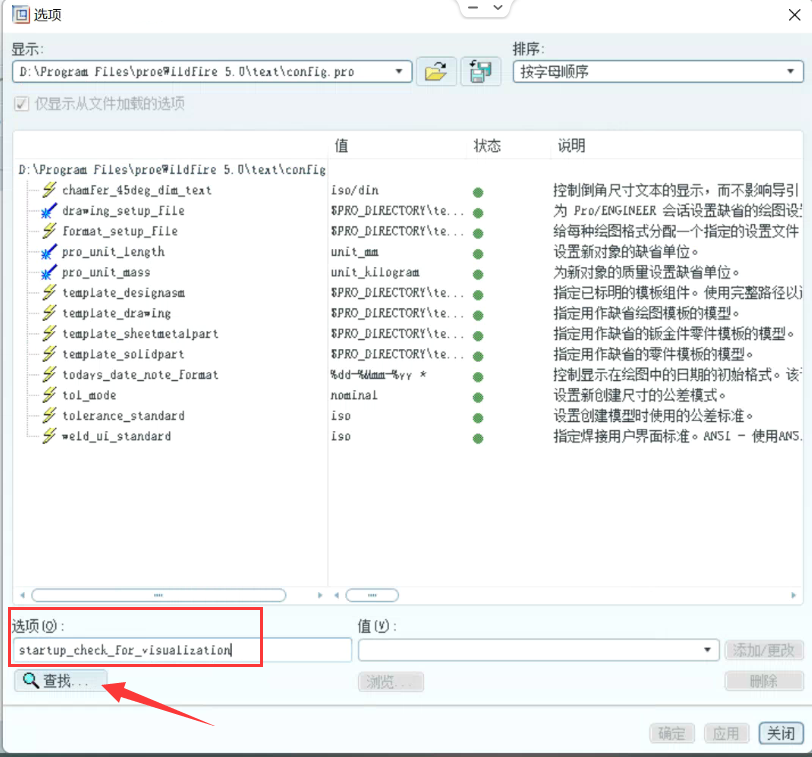 ProductView Express (需要Pro/ENGINEER)当前未安装。