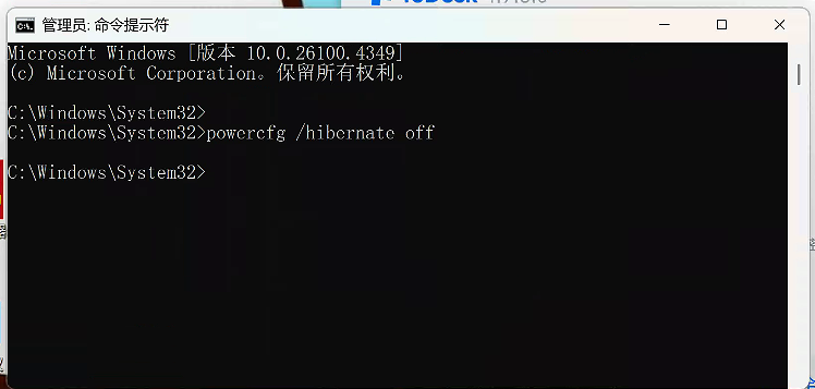 如何在Windows系统禁用和启用休眠