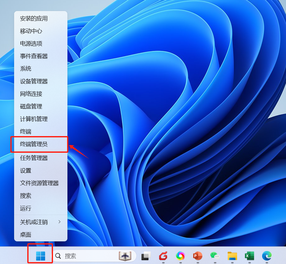 Microsoft Activation Scripts（MAS）激活工具